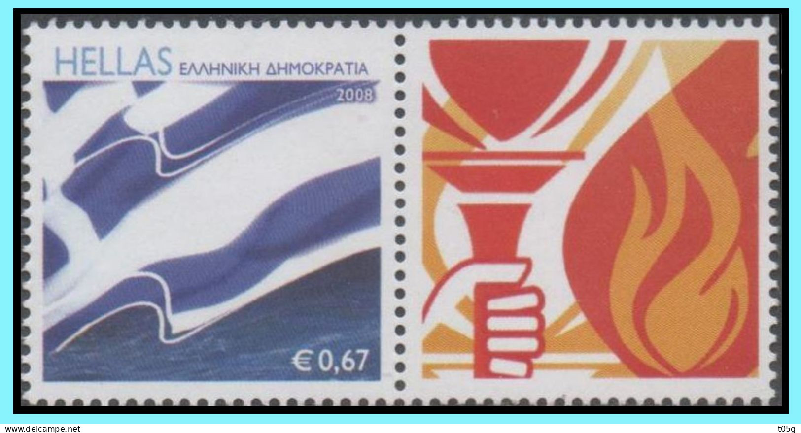 GREECE- GRECE - PERSONAL STAMP 2021: ,BEIJING WINTER 2022 "OLYMPIC" GAMES Flame   MNH* - Ungebraucht