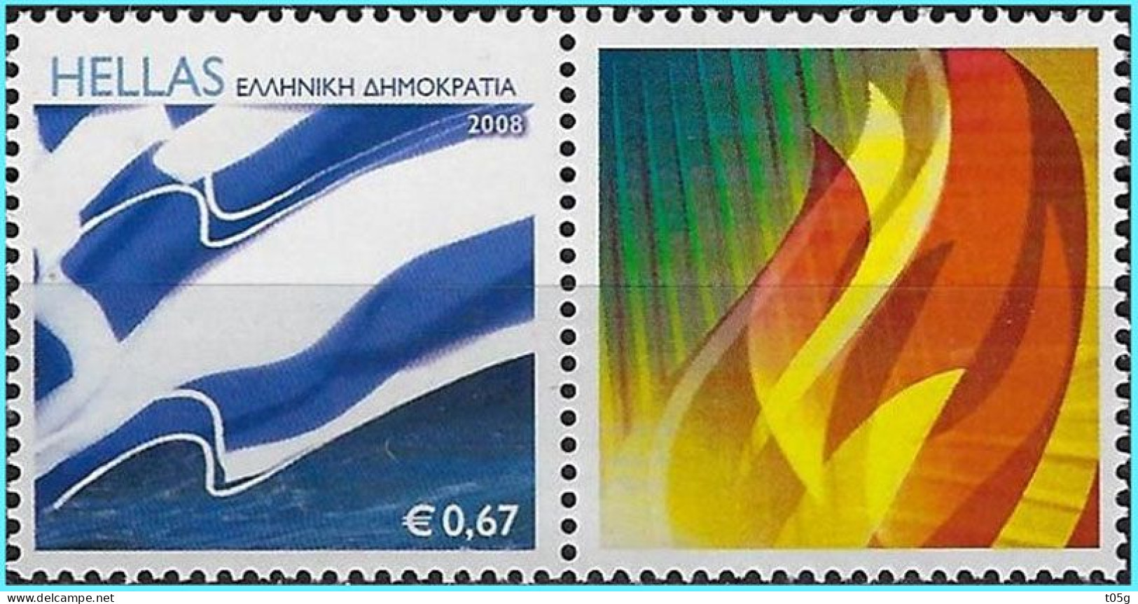 GREECE- GRECE - PERSONAL STAMP 2022: BEIJING WINTER 2022 "OLYMPIC" GAMES Flame   MNH* - Unused Stamps