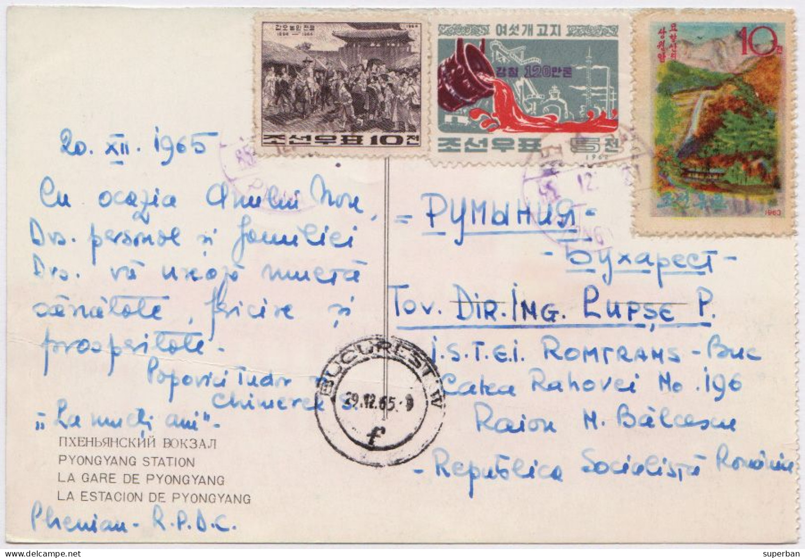 NORTH KOREA - CARTE POSTALE VOYAGÉE En 1965 De PYONGYANG à BUCAREST / ROMANIA Avec TIMBRES De CORÉE Du NORD (an525) - Korea, North