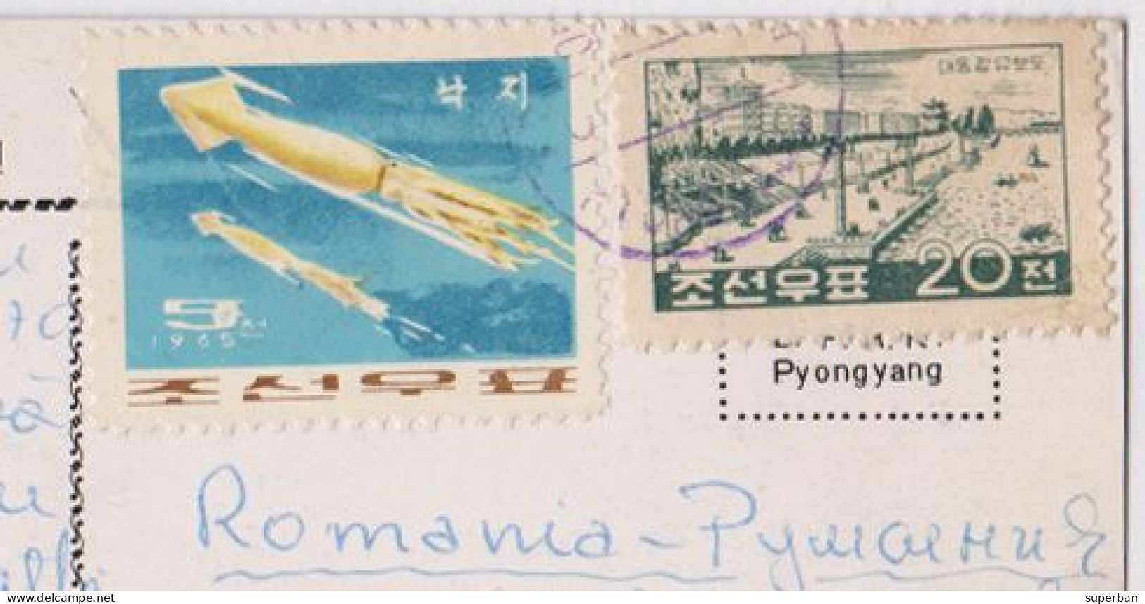 NORTH KOREA - CARTE POSTALE VOYAGÉE En 1971 De PYONGYANG à BUCAREST / ROMANIA Avec TIMBRES De CORÉE Du NORD (an526) - Korea, North