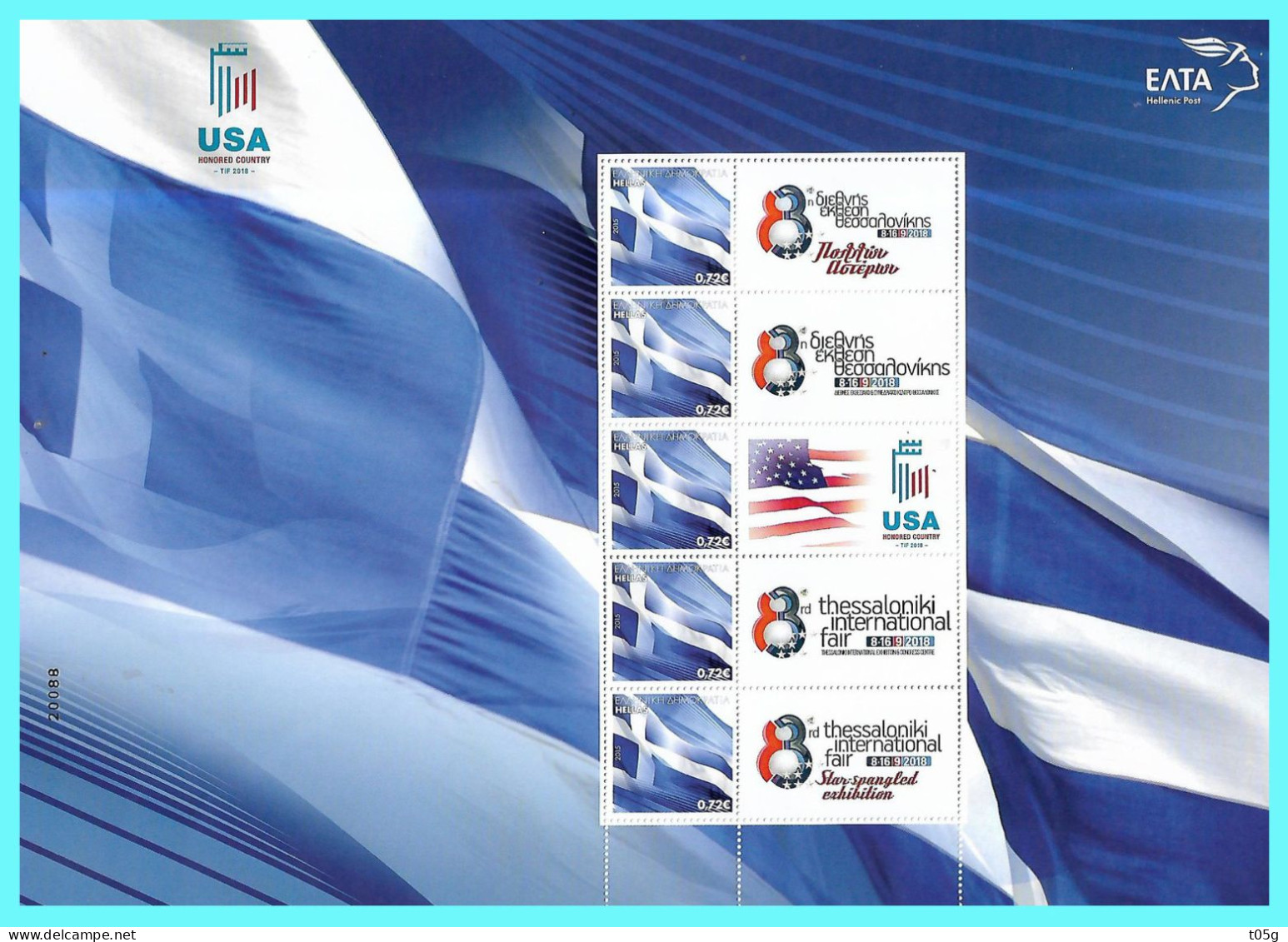 GREECE -GRECE-HELLAS 2018: 83th Thessaloniki International Fair 2018 MNH** ( Compl. Sheet Personalised Stamps ) - Neufs
