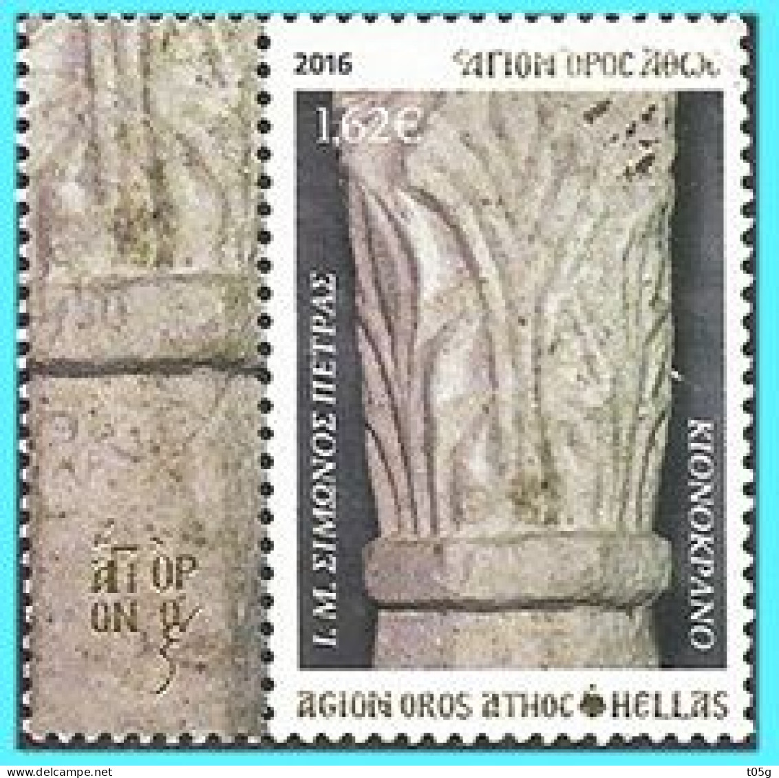 GREECE- GRECE- HELLAS - AGION OROS 2011: 1,62€  from Set Used - Gebraucht