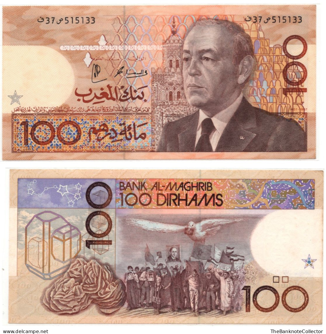 Morocco 100 Dirhams ND 1987 P-65 UNC - Morocco