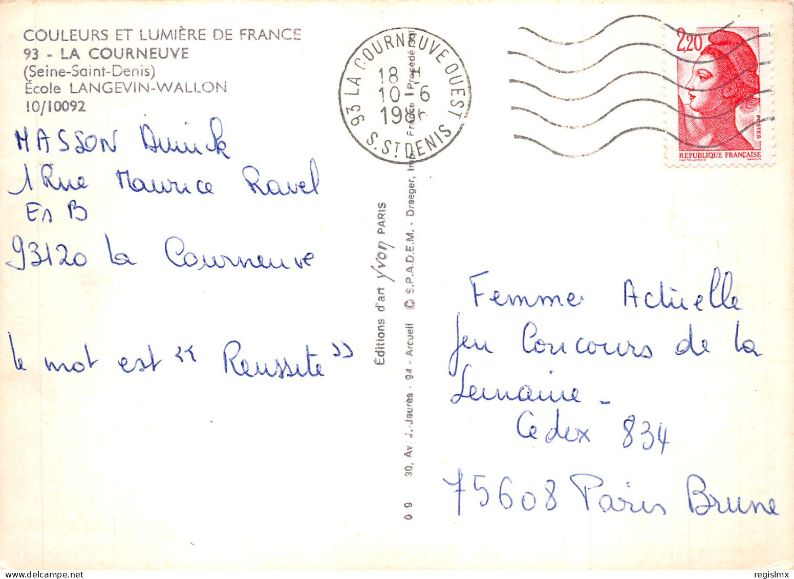 93-LA COURNEUVE-N°T2183-B/0117 - La Courneuve