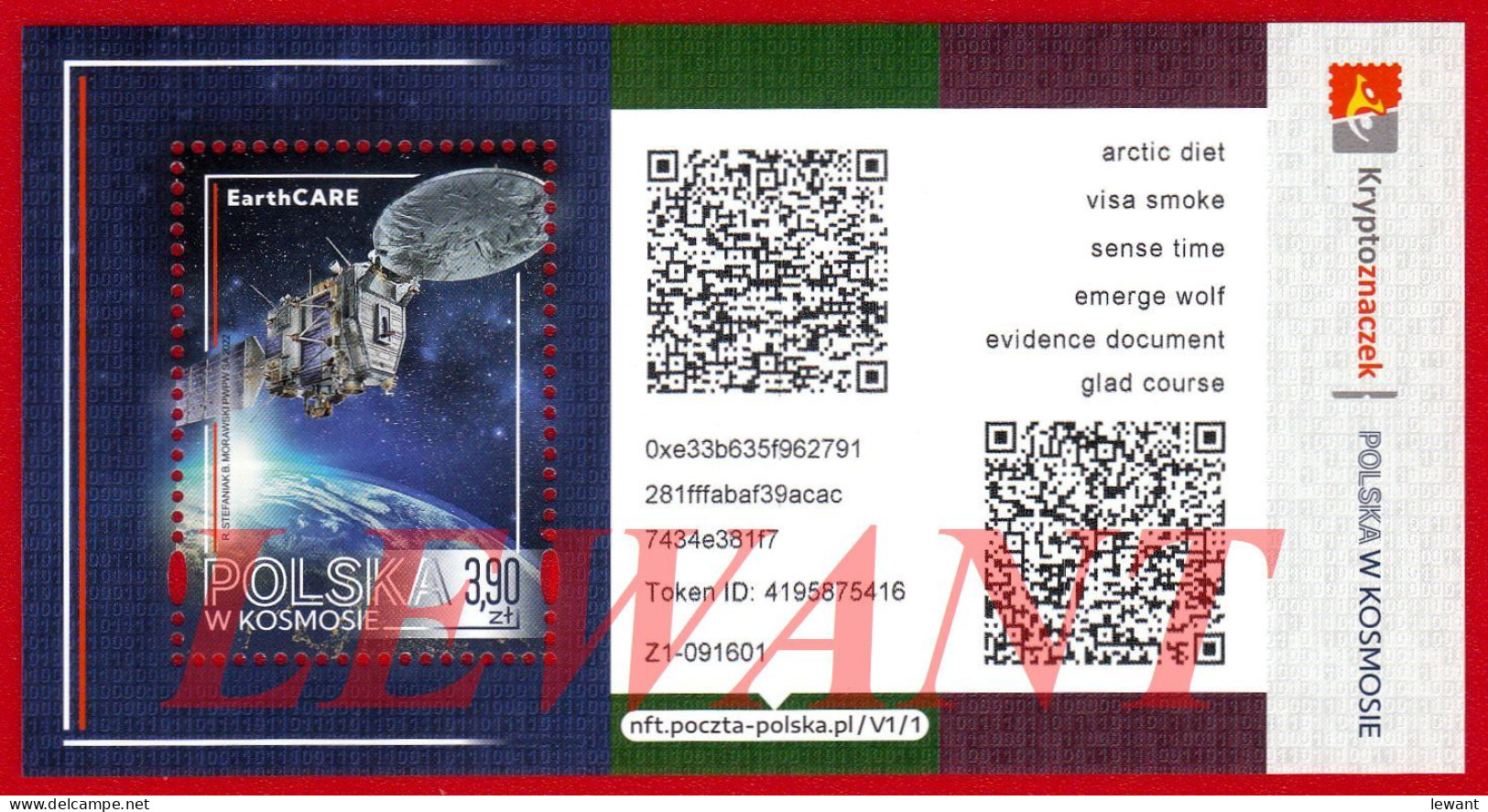 2022.12.06. Poland In The Space - Crypto Stamp - MNH - Neufs