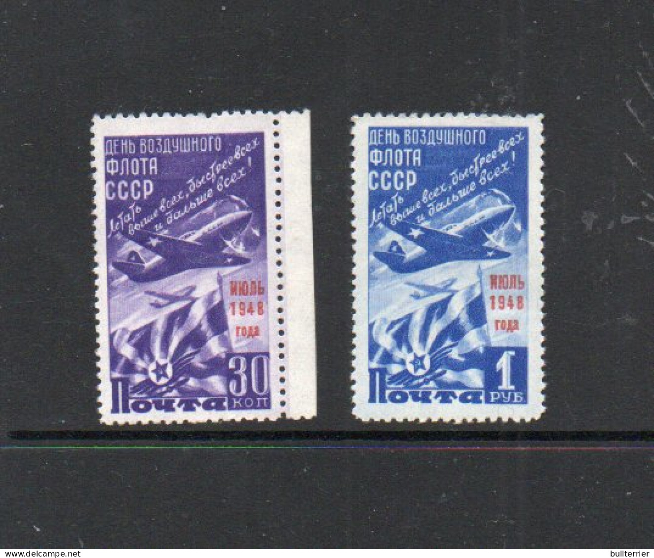 RUSSIA / USSR - 1948 - AIR FORCE DAY OVERPRINTS SET OF 2 MINT NEVER HINGED ,SG CAT £17.75 - Unused Stamps
