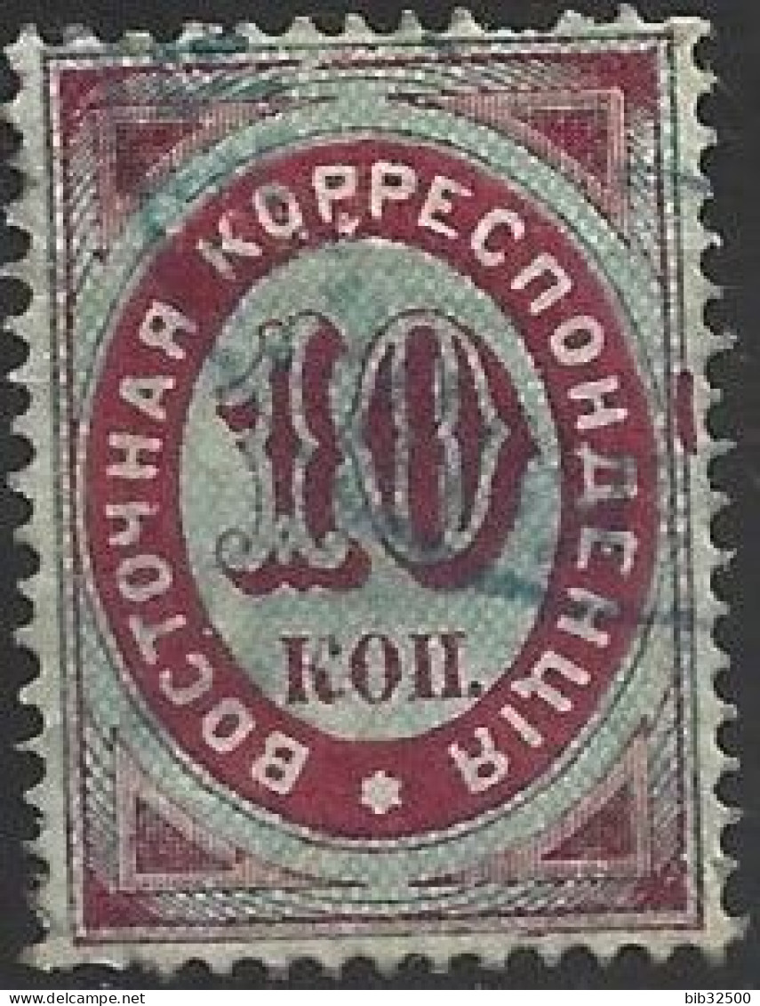 1872: Levant Russe N°15 B - Papier Vergé Verticalement  - Oblitéré - Dentelé 14,5 X15 - - Levante