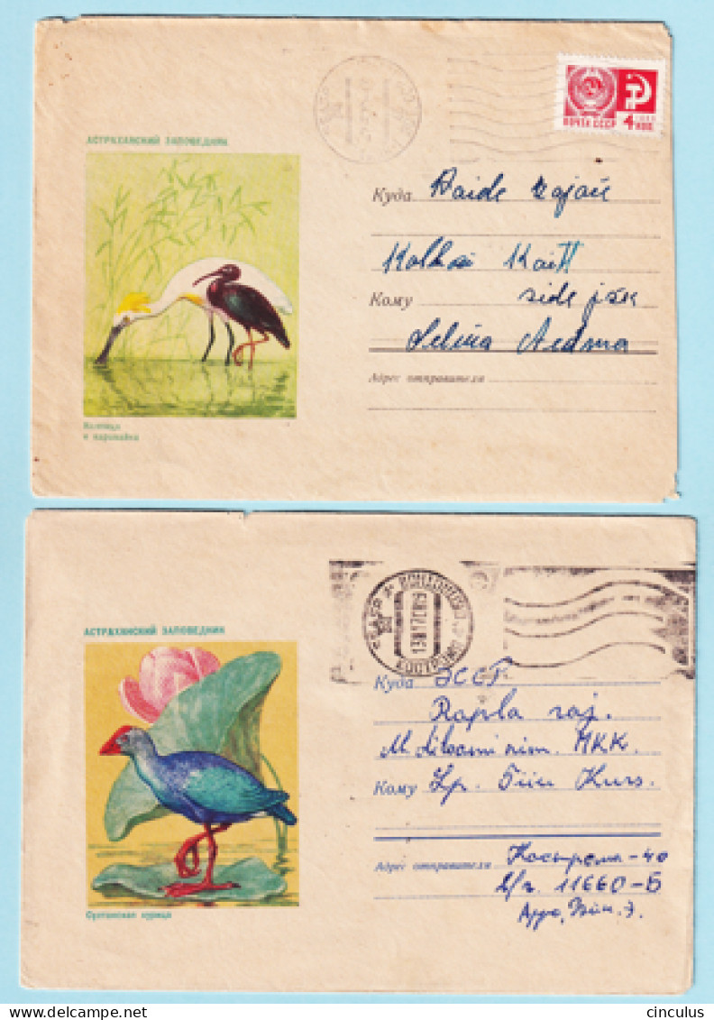 USSR 1969.0205-0225. Birds. 2 Used Covers - 1960-69