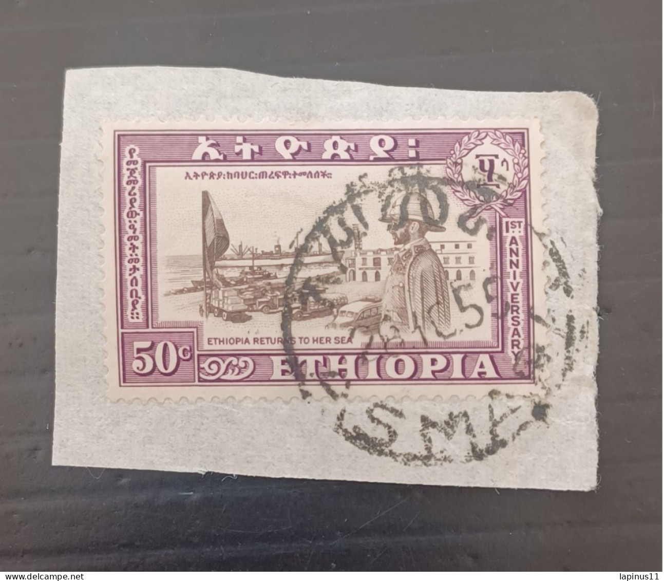 ETIOPIA 1953 ANNIVERSAIRE DU RETOUR DE L ERITREA -PORT DE L ERITREAET LE NEGUS YVERT N 325 - Etiopia