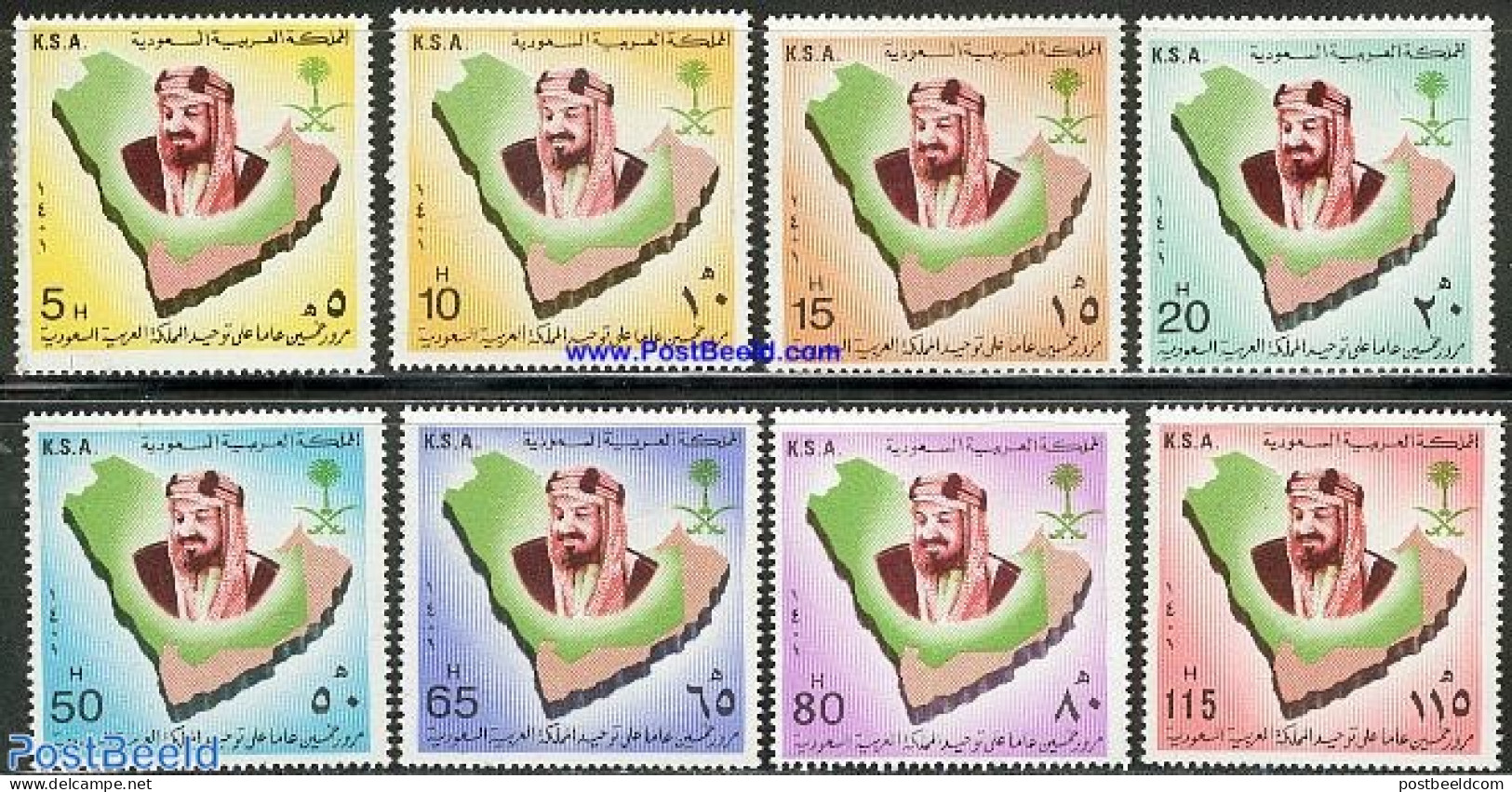 Saudi Arabia 1981 50 Years Kingdom 8v, Mint NH, Various - Maps - Geography