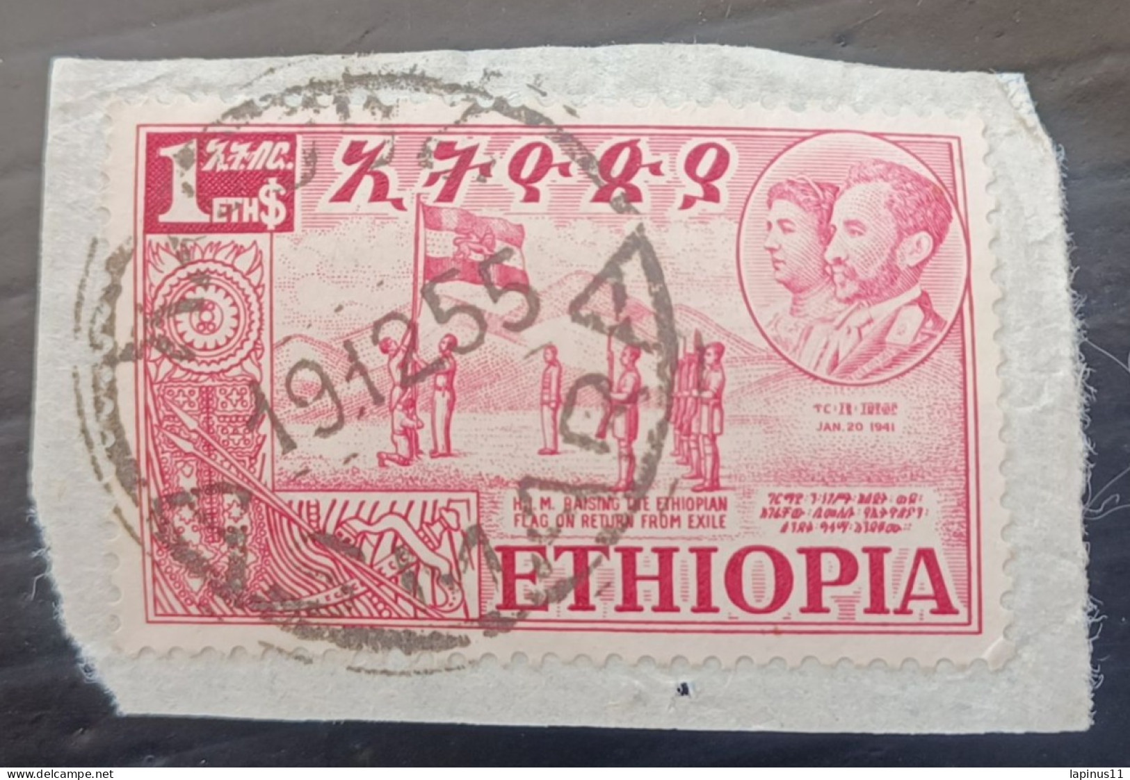 ETIOPIA 1952 LE NEGUS RENTRE D EXIL YVERT N 321 - Ethiopie