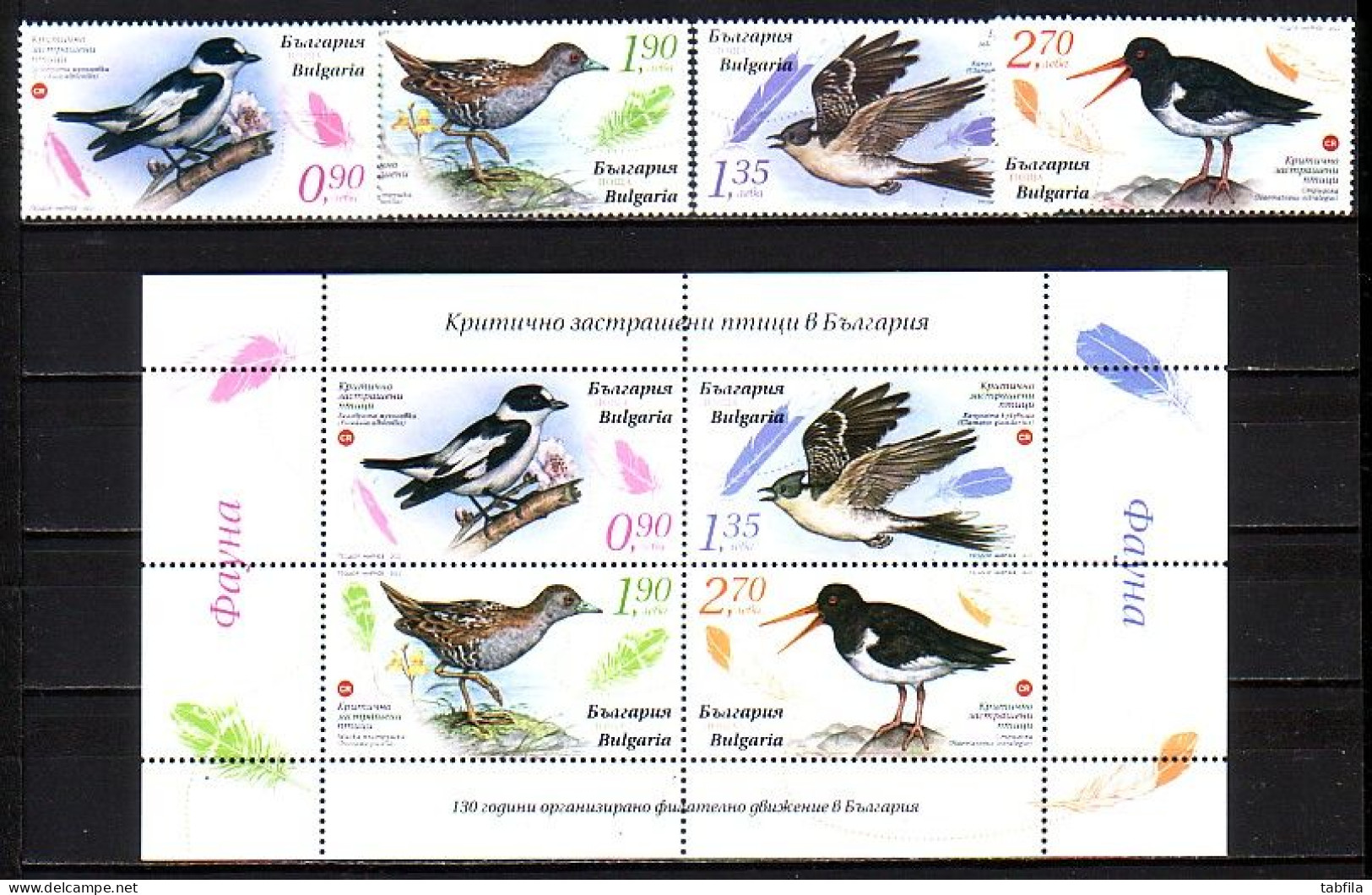 BULGARIA - 2023 - Critically Endangered Birds In Bulgaria - 6v + Bl Normal - Ungebraucht