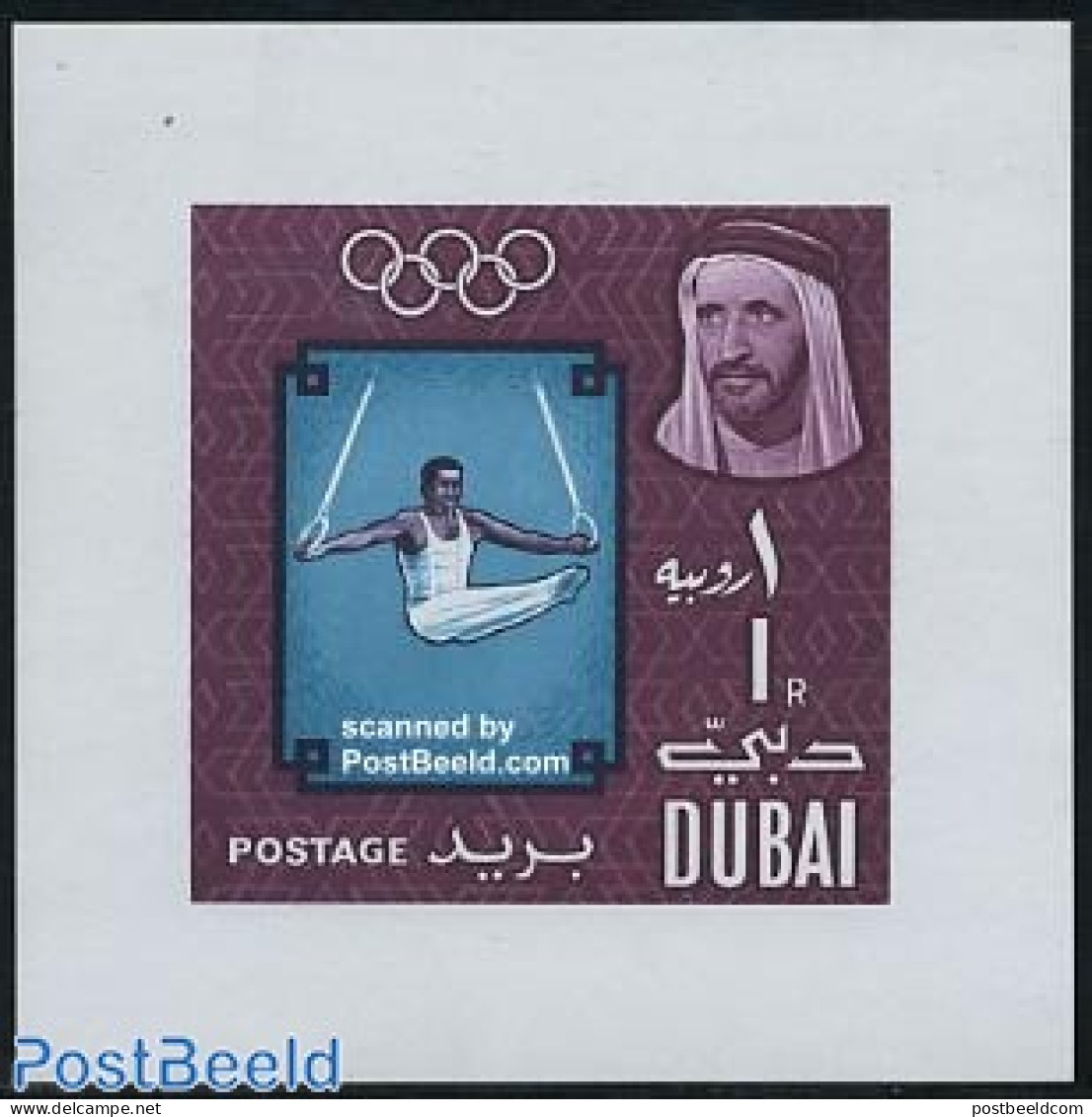 Dubai 1964 Olympic Games S/s, Mint NH, Sport - Olympic Games - Dubai