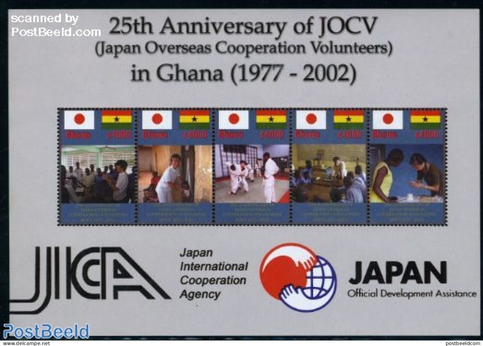 Ghana 2002 Japanese Education 5v M/s, Mint NH, Health - Science - Sport - Health - Computers & IT - Education - Judo - Informatica