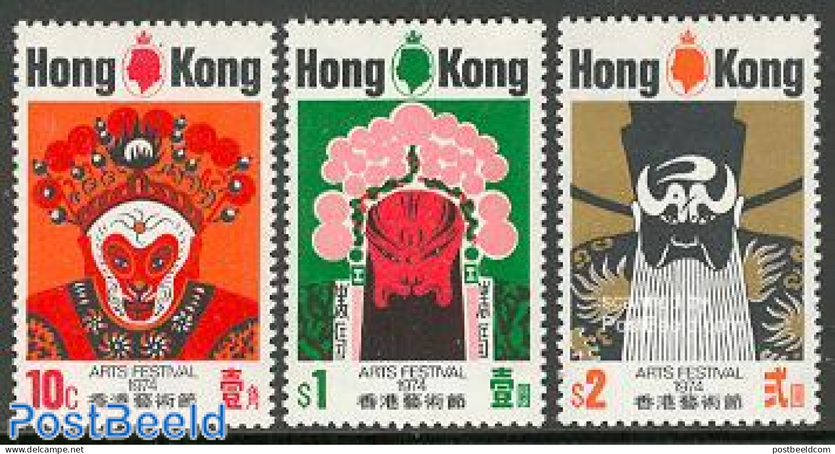 Hong Kong 1974 Art Festival 3v, Mint NH, Various - Folklore - Nuovi
