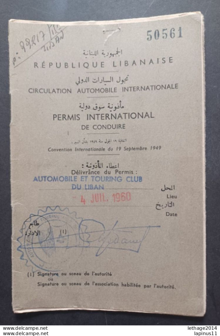 DOCUMENT DRIVER'S LICENSE LEBANON 1960 CANCEL 4 SCANNERS - Liban