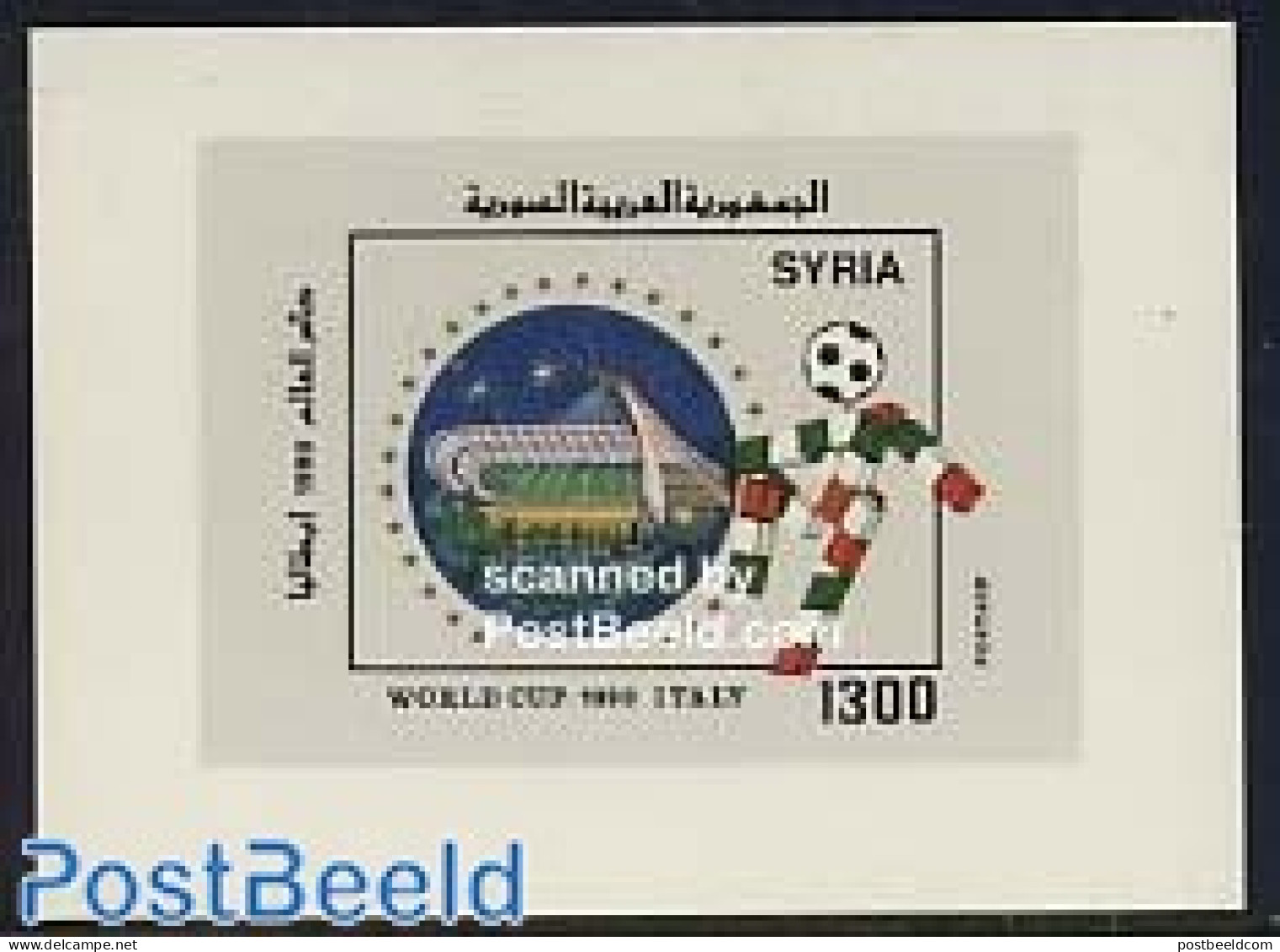 Syria 1990 World Cup Football S/s, Mint NH, Sport - Football - Syrien