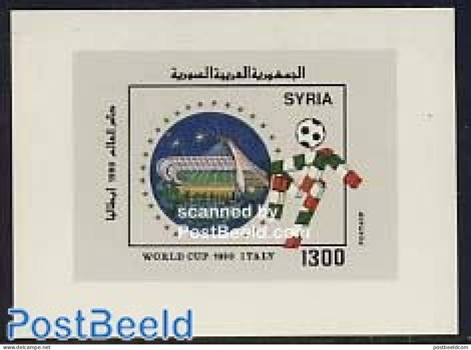 Syria 1990 World Cup Football S/s, Mint NH, Sport - Football - Siria