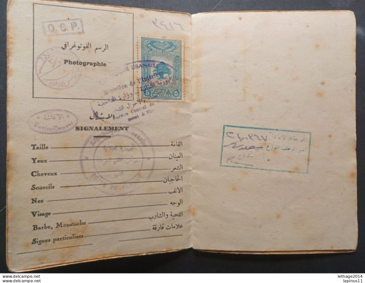 GRAND LIBAN IDENTITY CARD LEBANON 1937 CANCEL + FISCAL 5 SCANNERS VERY RARE !! - Lebanon