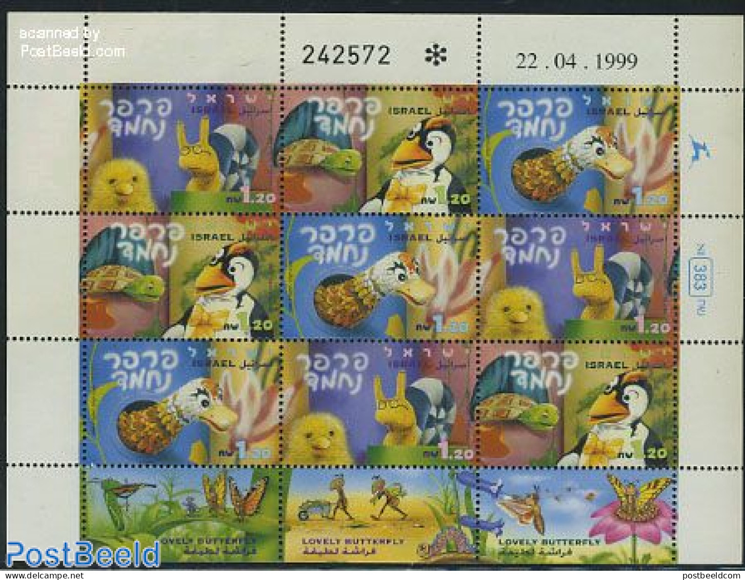 Israel 1999 Children Television M/s, Mint NH, Nature - Birds - Butterflies - Turtles - Art - Children's Books Illustra.. - Nuevos (con Tab)