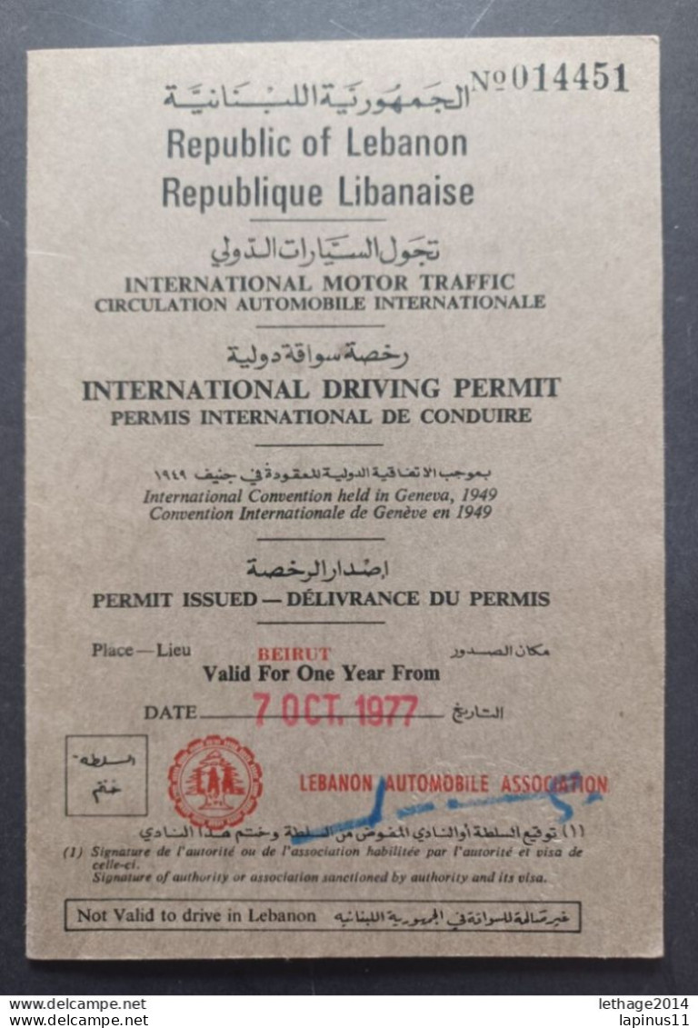 DOCUMENT DRIVER'S LICENSE LEBANON 1977 CANCEL + FISCAL 5 SCANNERS - Lebanon