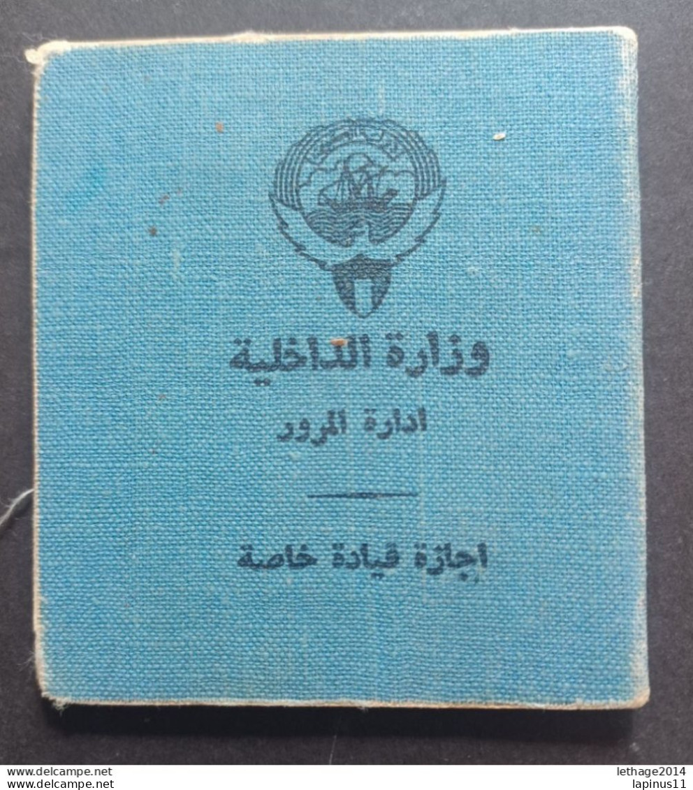 DOCUMENT DRIVER'S LICENSE LEBANON 1977 CANCEL +  5 SCANNERS - Kuwait