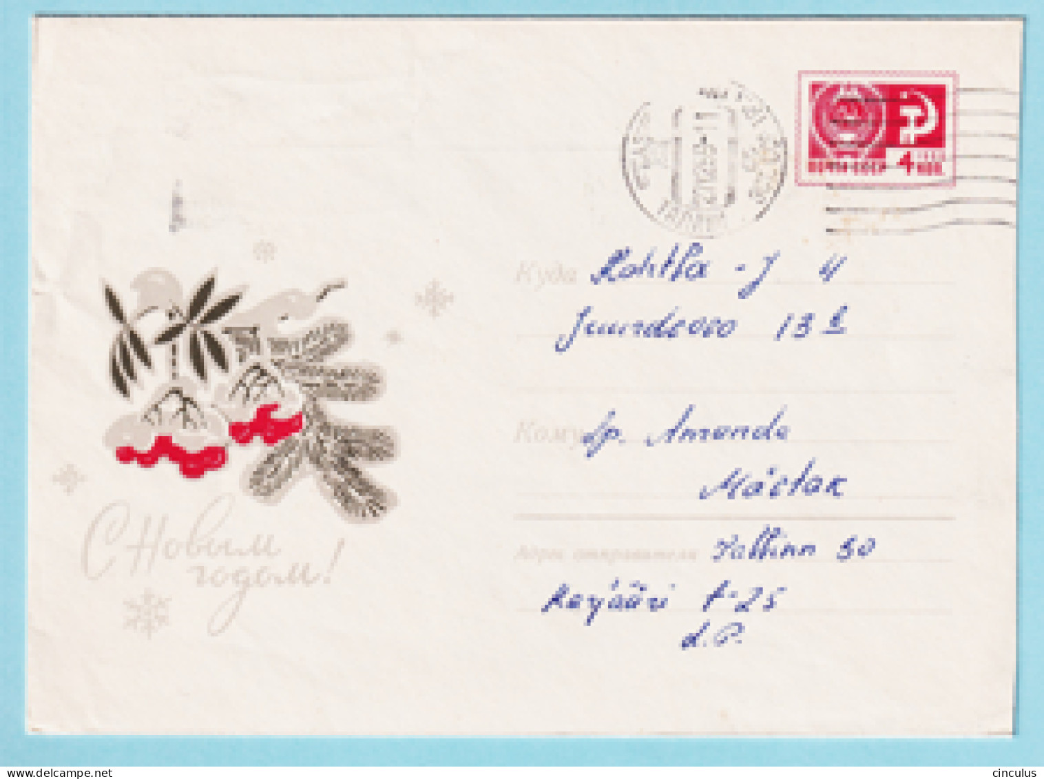 USSR 1969.0812. New Year Greeting. Prestamped Cover, Used - 1960-69