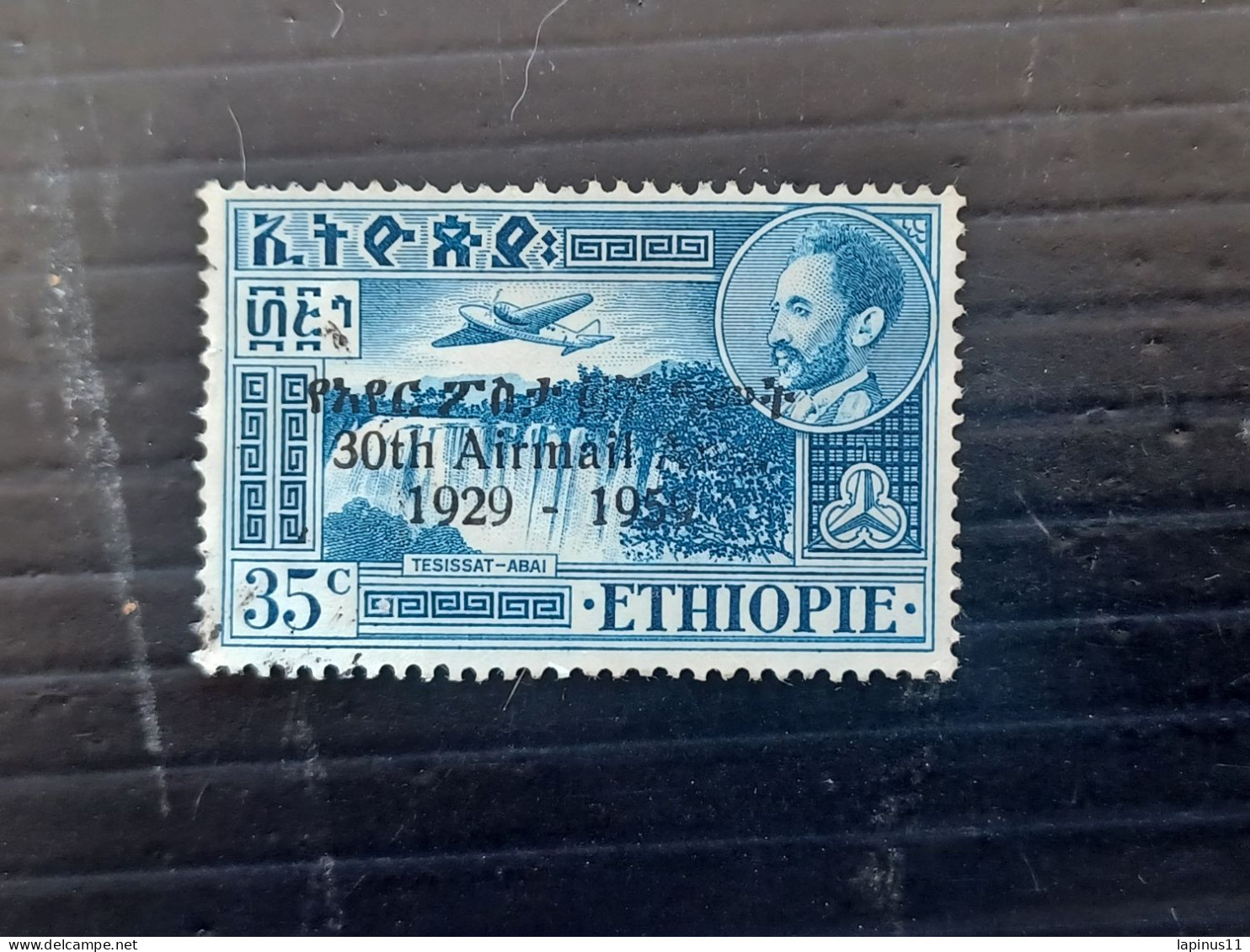 ETIOPIA 1959 30 ANNIVERSAIRE DEL LE POSTE AERIENNE OVERPRINT YVERT 65 EXCEPTIONAL "A" WATERMARK POSITION ERROR INVERTED - Äthiopien