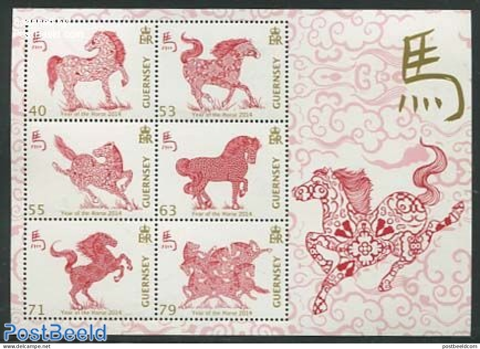 Guernsey 2014 Year Of The Horse 6v M/s, Mint NH, Nature - Various - Horses - New Year - Año Nuevo
