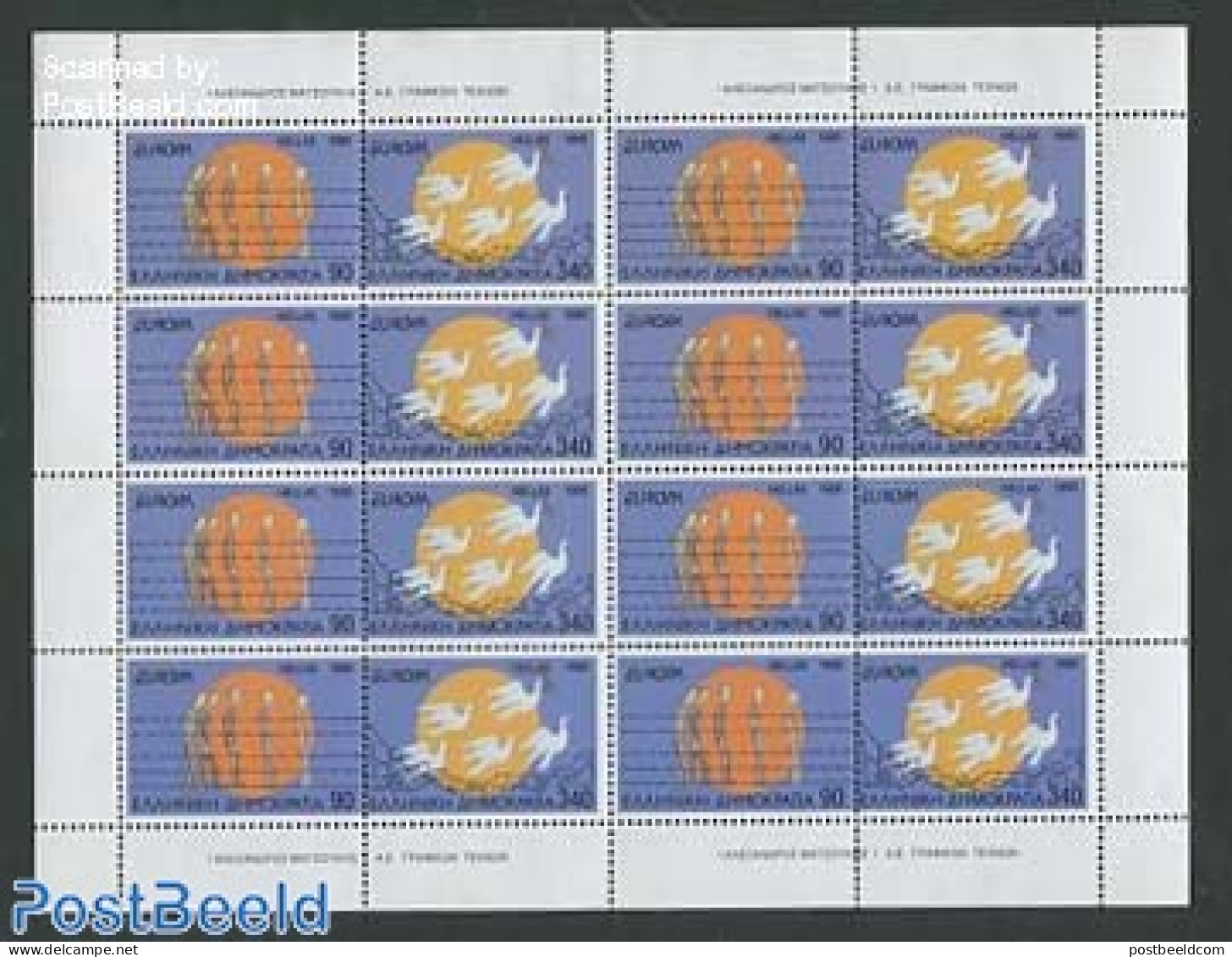 Greece 1995 Europa M/s, Mint NH, History - Europa (cept) - Peace - Unused Stamps