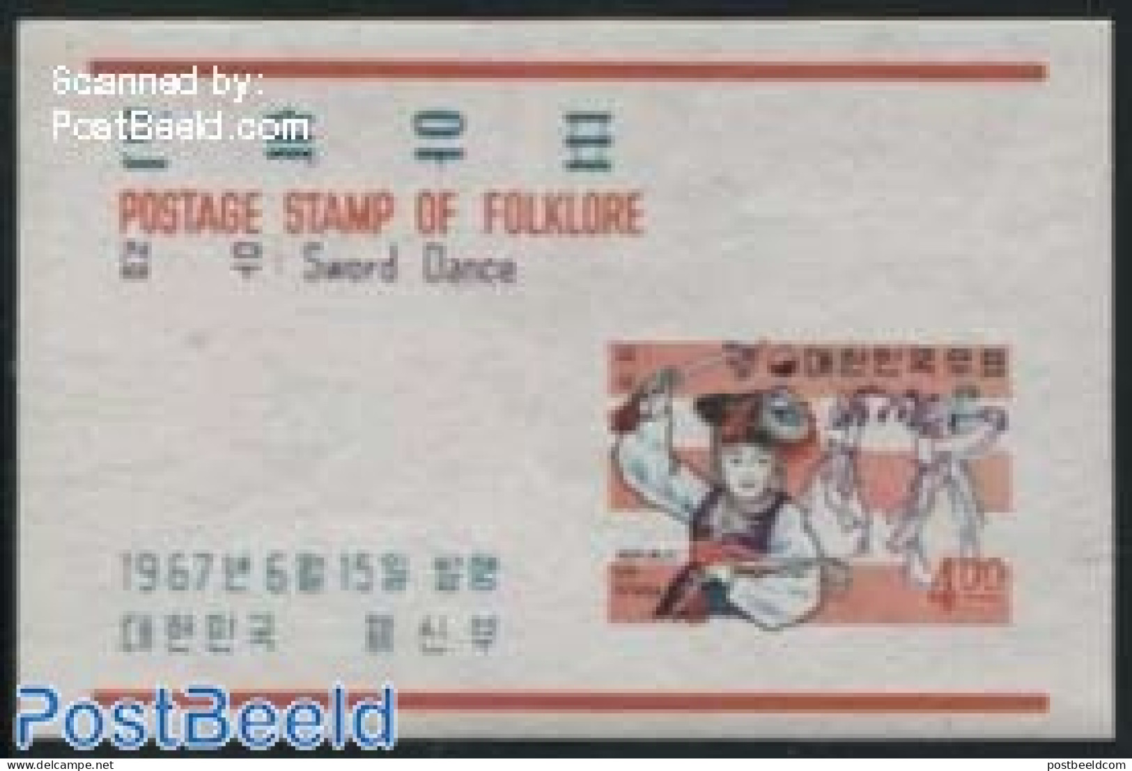 Korea, South 1967 Dance With Swords S/s, Mint NH, Performance Art - Various - Dance & Ballet - Folklore - Tanz