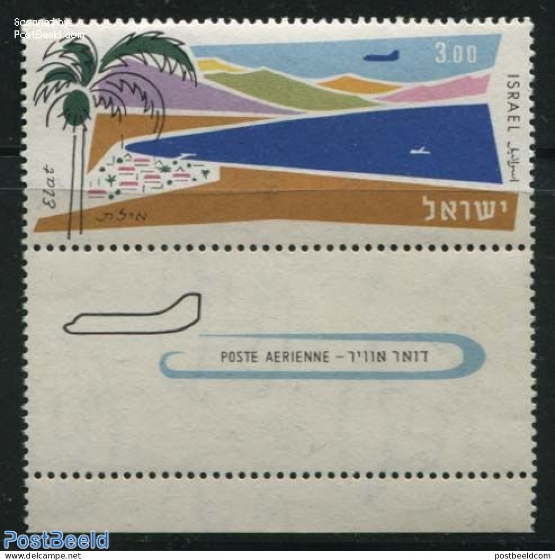 Israel 1960 3.00, Stamp Out Of Set, Mint NH, Transport - Aircraft & Aviation - Nuevos (con Tab)