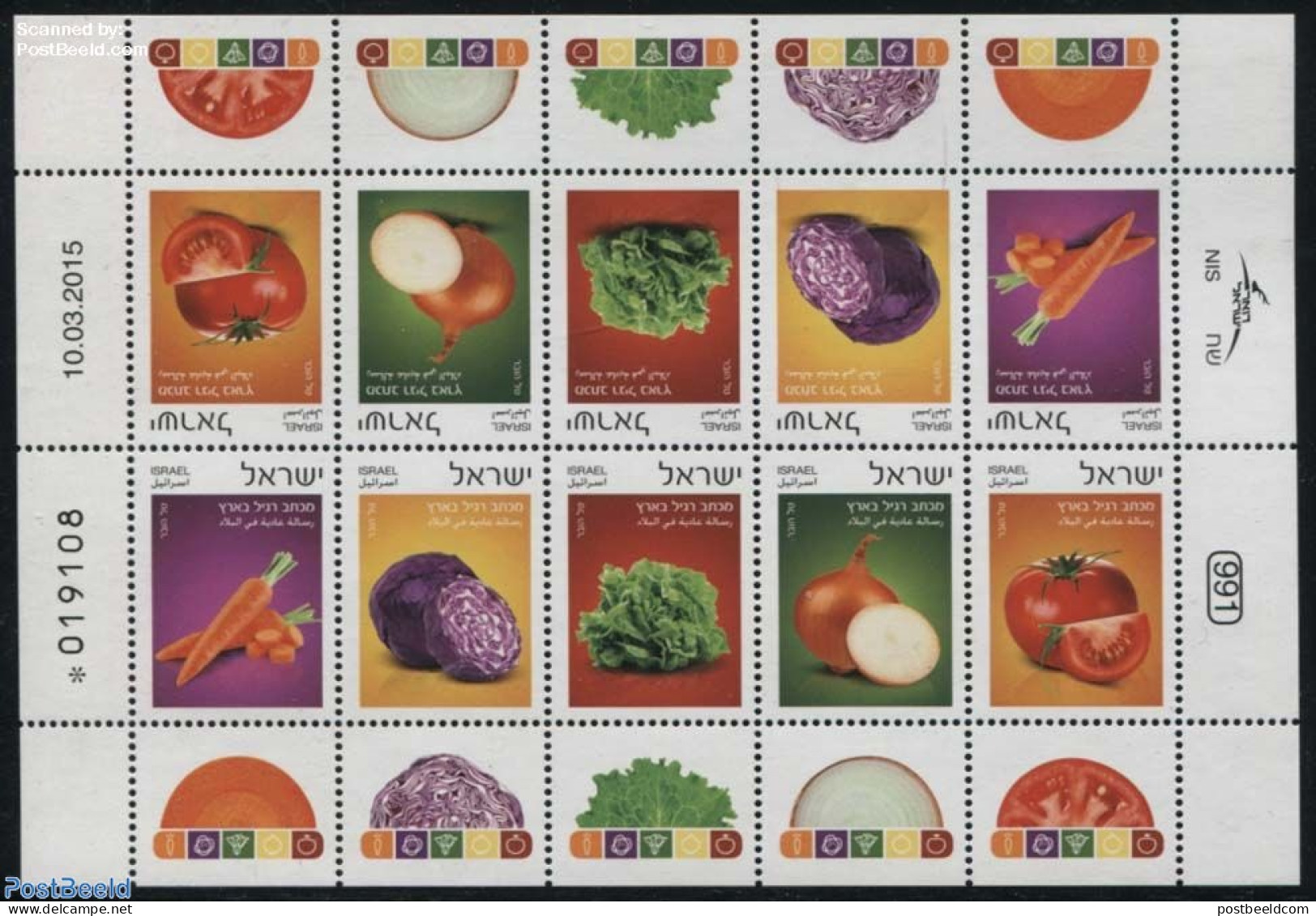 Israel 2015 Vegetables M/s, Mint NH, Health - Food & Drink - Ongebruikt (met Tabs)