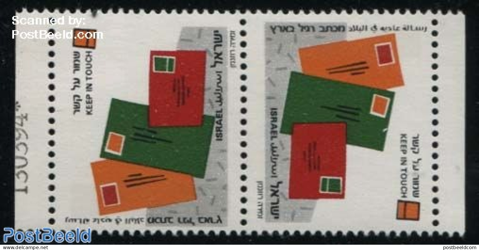 Israel 1991 Greeting Stamps 1v, Tete-beche Pair, Mint NH, Various - Post - Greetings & Wishing Stamps - Neufs (avec Tabs)