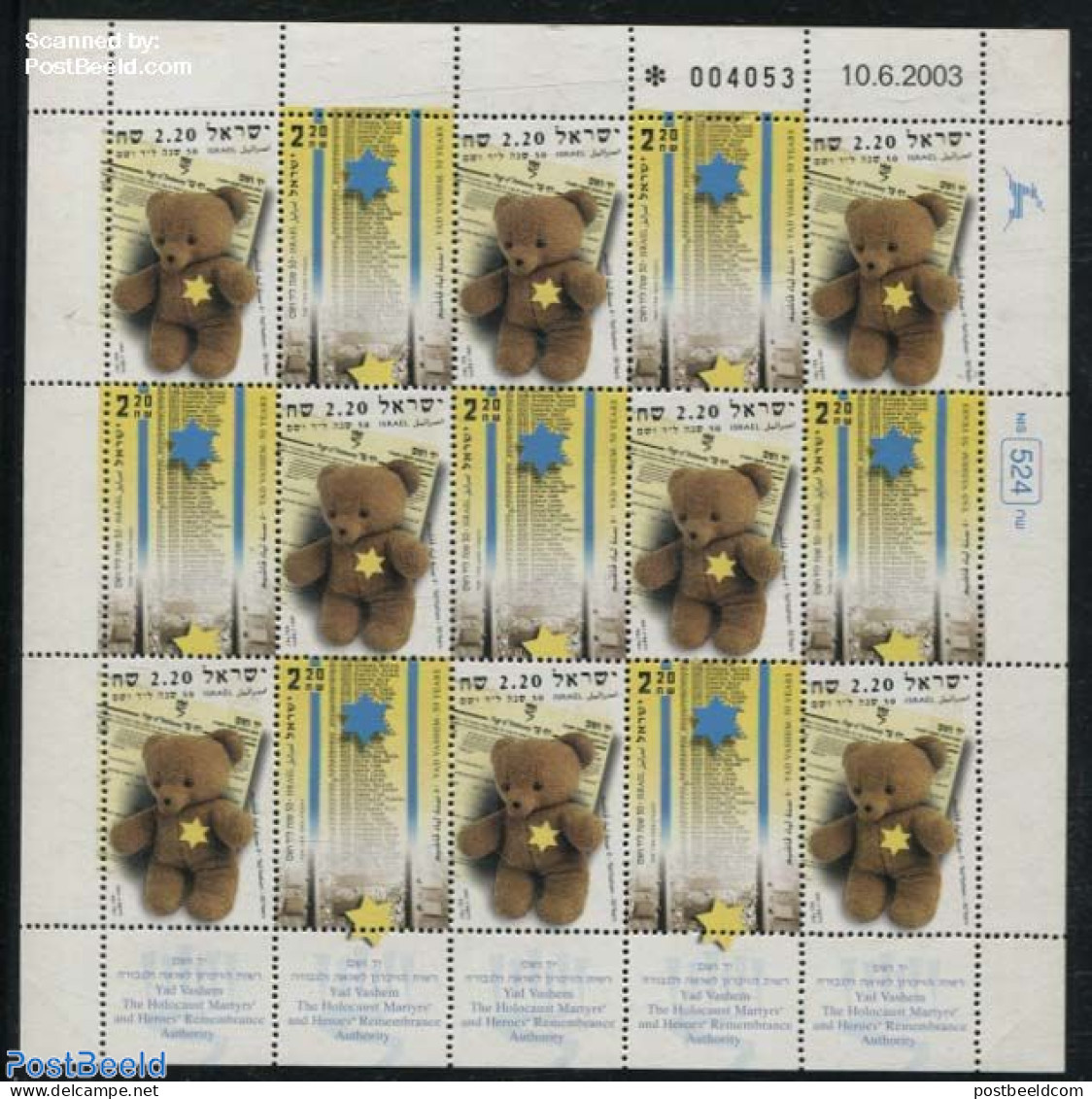Israel 2003 Yad Vashem Sheet 5x3, Mint NH, Religion - Various - Judaica - Teddy Bears - Neufs (avec Tabs)