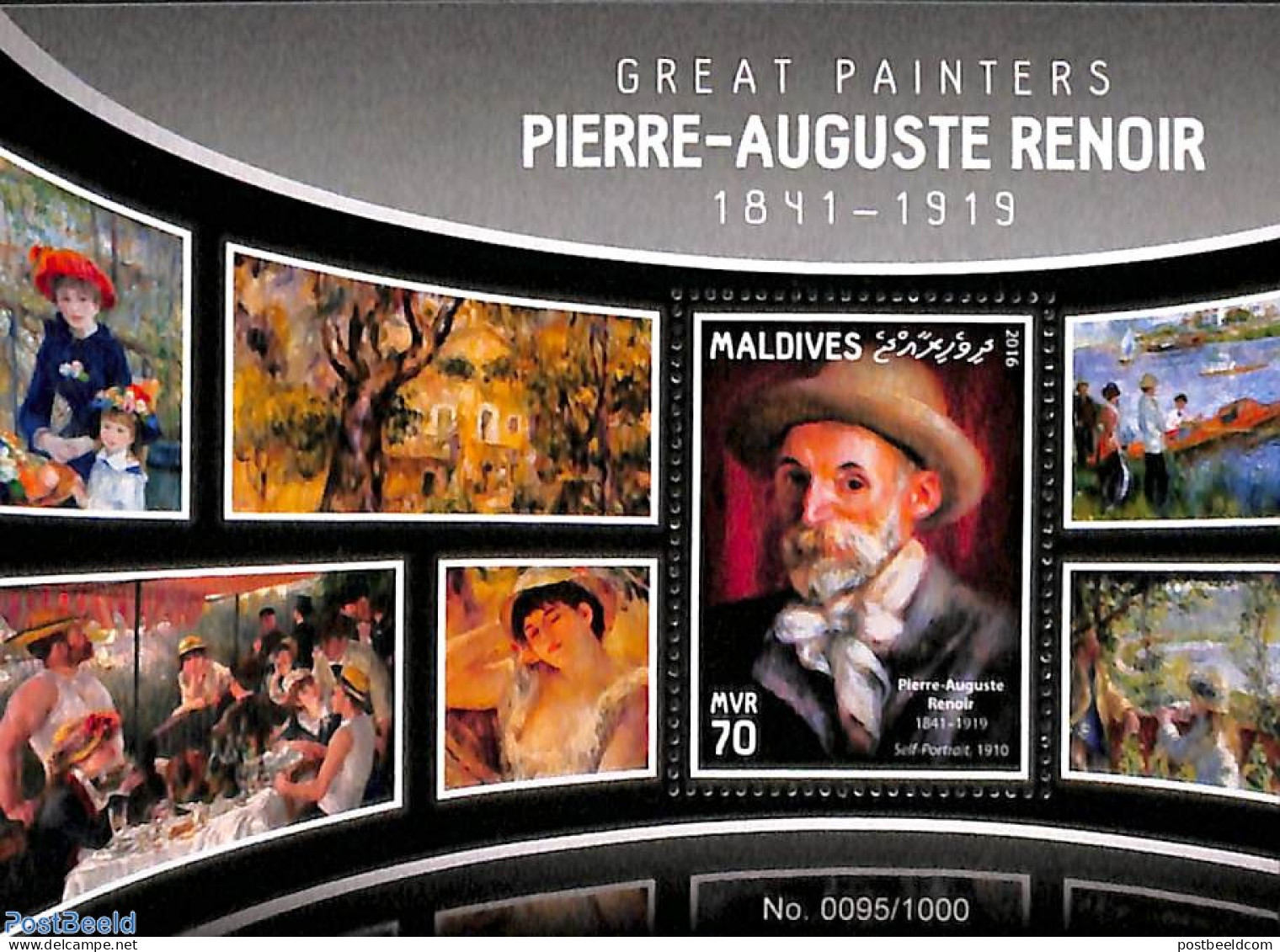 Maldives 2016 Pierre-Auguste Renoir S/s, Mint NH, Art - Modern Art (1850-present) - Paintings - Maldive (1965-...)