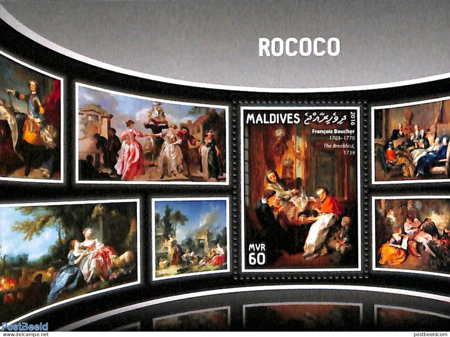 Maldives 2016 Rococo S/s, Mint NH, Art - Paintings - Maldive (1965-...)