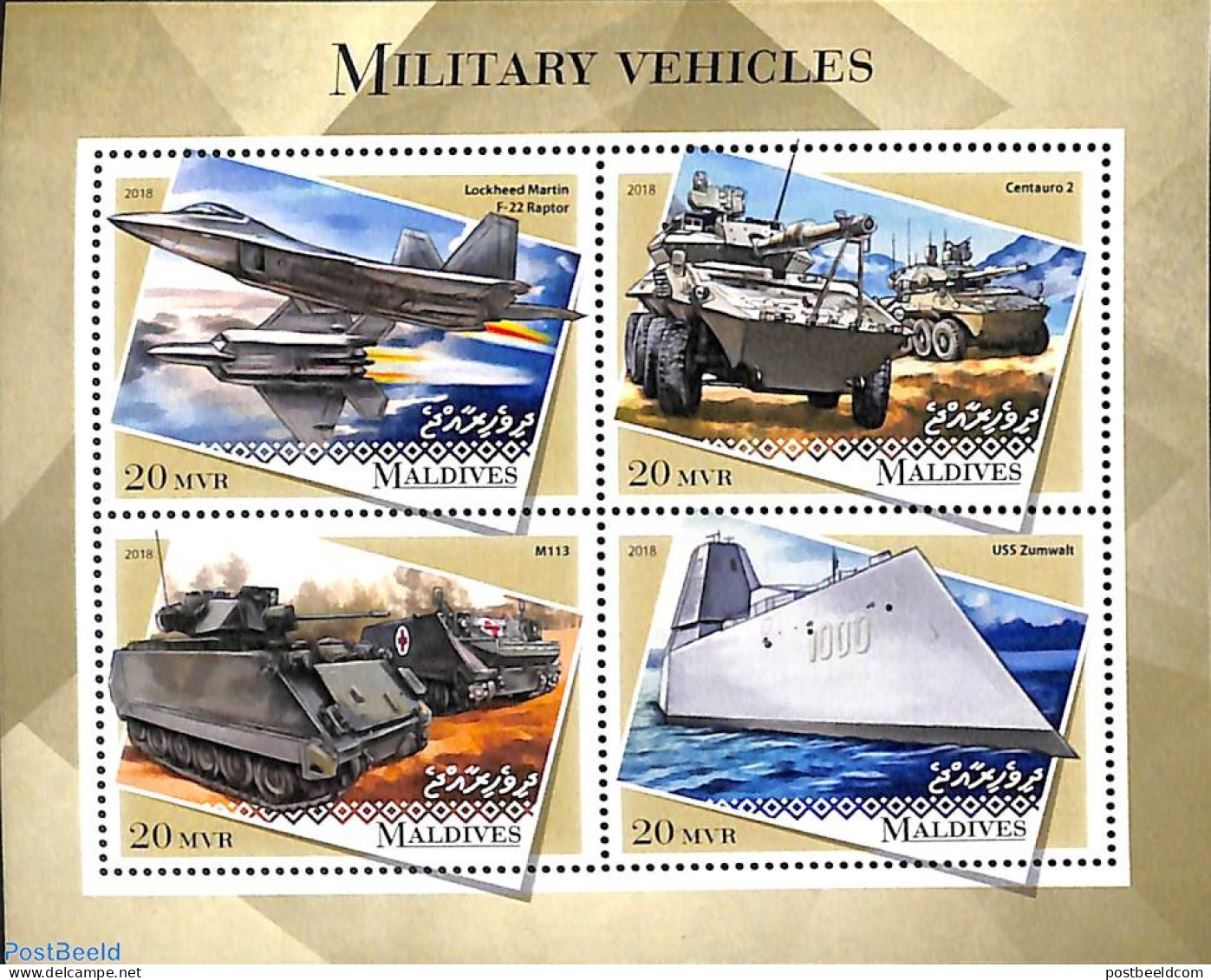 Maldives 2018 Military Vehicles 4v M/s, Mint NH, History - Transport - Militarism - Aircraft & Aviation - Ships And Bo.. - Militaria