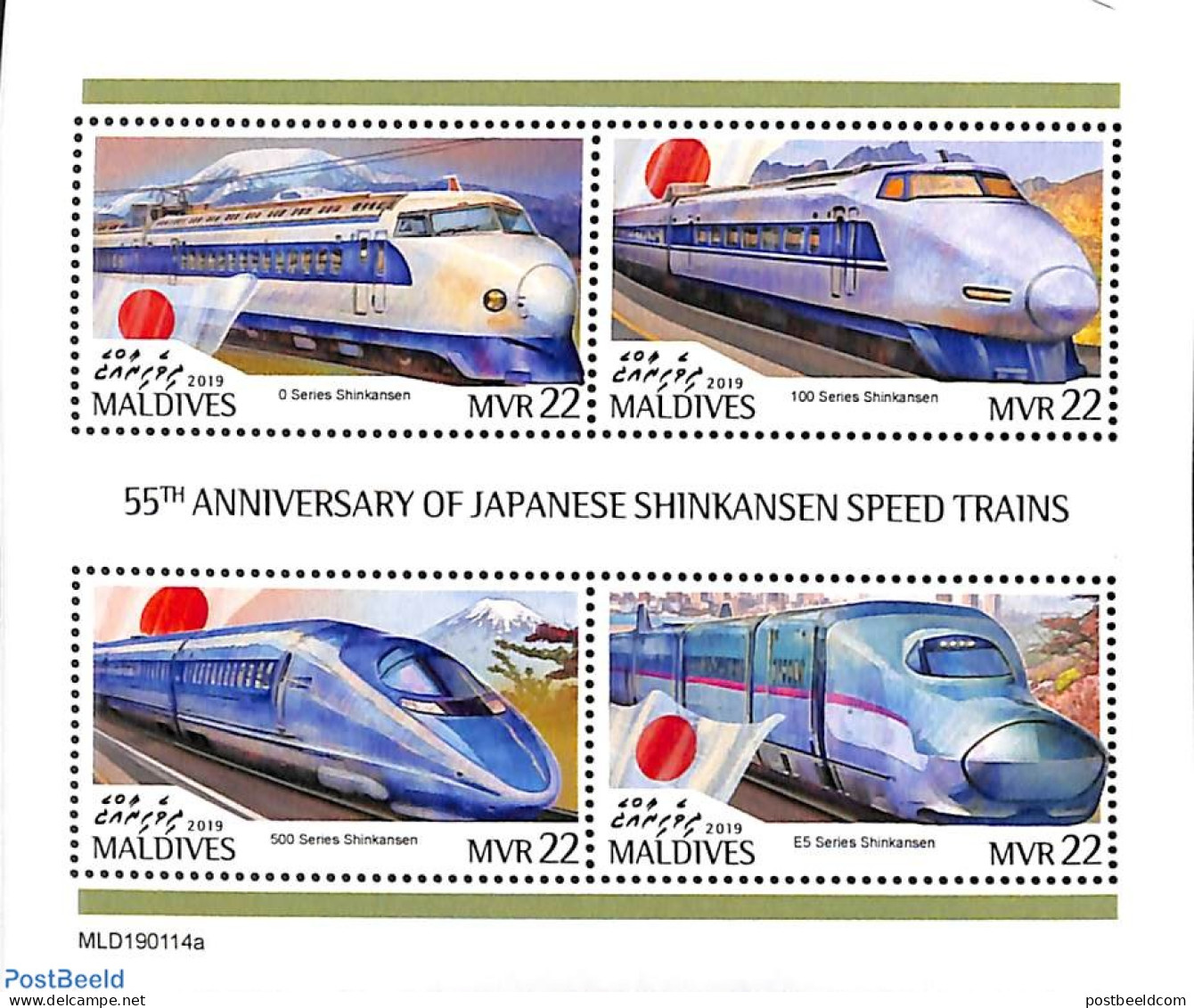 Maldives 2019 Shinkansen 4v M/s, Mint NH, Transport - Railways - Treinen