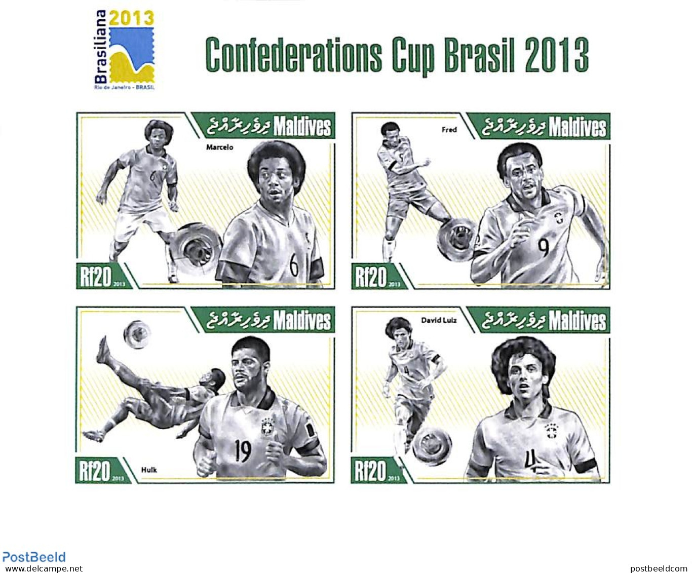 Maldives 2013 Football Cup 4v M/s, Imperforated, Mint NH, Sport - Football - Malediven (1965-...)