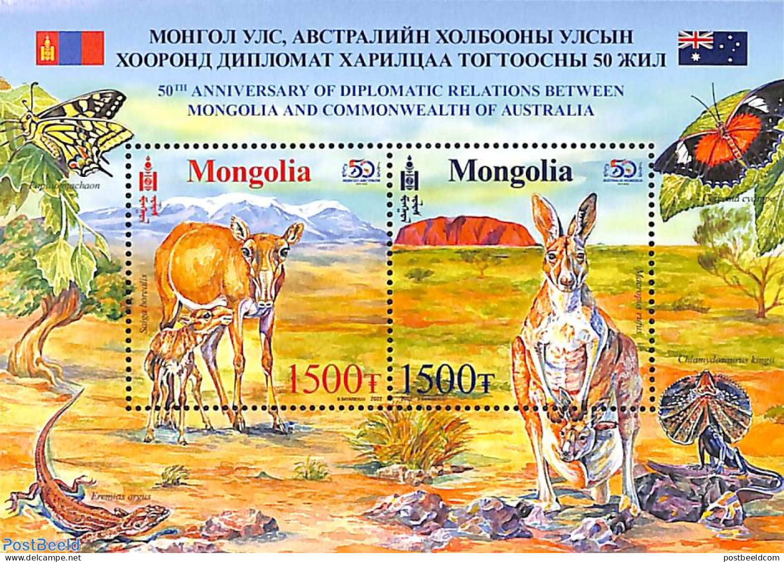 Mongolia 2022 Diplomatic Relations With Australia 2v M/s, Mint NH, Nature - Animals (others & Mixed) - Butterflies - Mongolie
