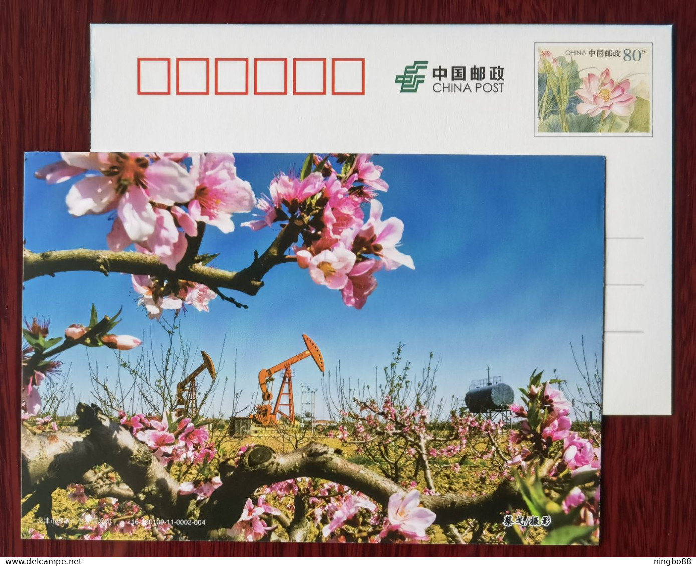 Pump Oil Machine,China 2016 Tianjin Dagang Oilfield Advertising Pre-stamped Card - Petróleo