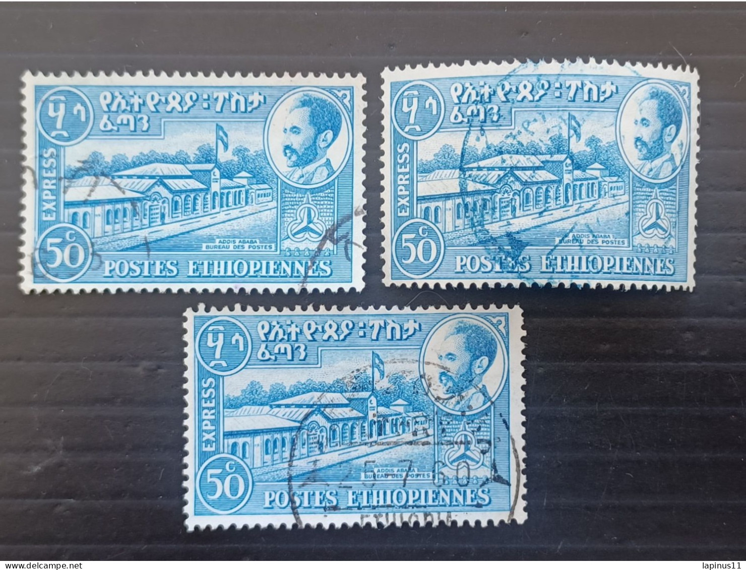 ETIOPIA 1954 EXPRESS STAMPS YVERT N 4 EXCEPTIONAL "A" WATERMARK POSITION ERROR INVERTED - Ethiopie