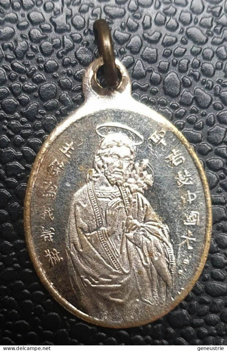 Pendentif Médaille Religieuse De Missionnaire Pour L'évangélisation De La Chine "Vierge à L'Enfant / Saint Joseph" - Religion &  Esoterik