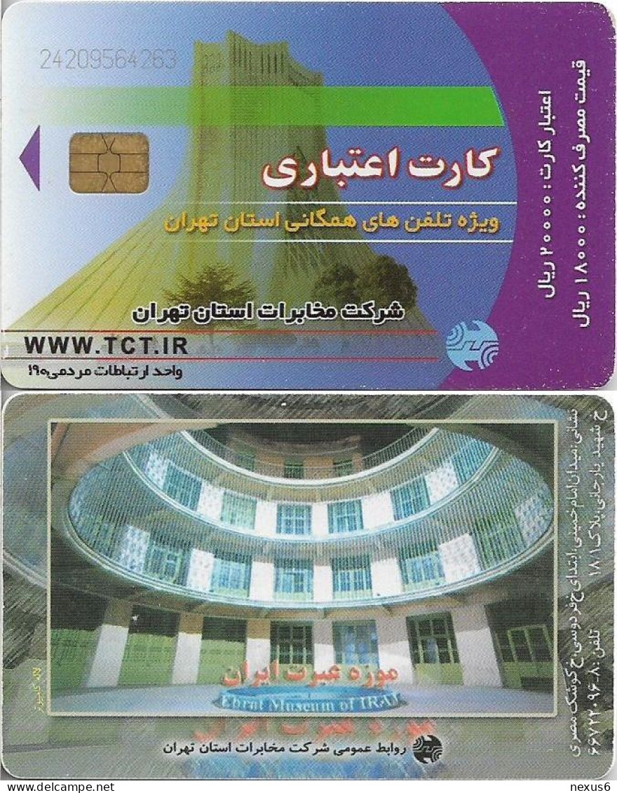 Iran - TCT - Ebrat Museum Of Iran, Cn.2420 Laser, Chip IN4, 20.000IR, Used - Irán