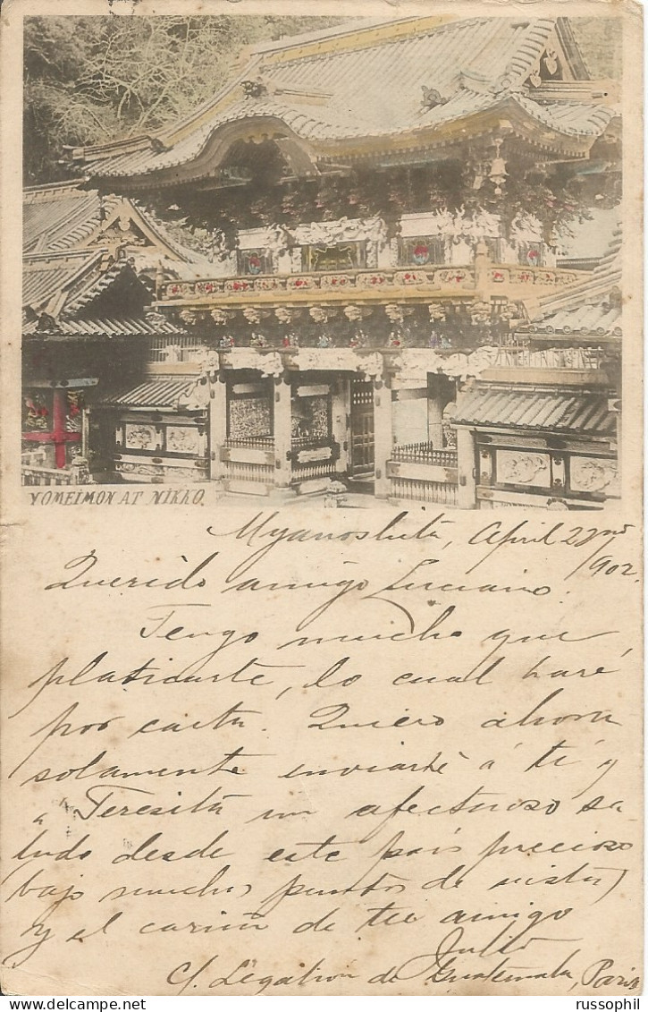 JAPAN  - YOMEIMON AT NIKKO - TOCHIGI - SENT TO MEXICO - 1902 - Other & Unclassified