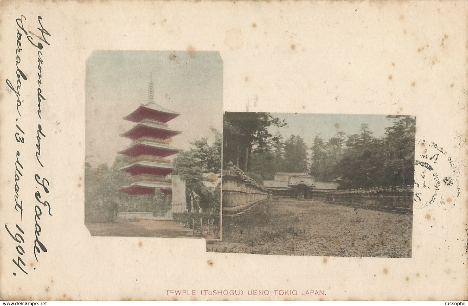 JAPAN  - TEMPLE (TOSHOGU) UENO  - TOKIO - 1904 - Tokio