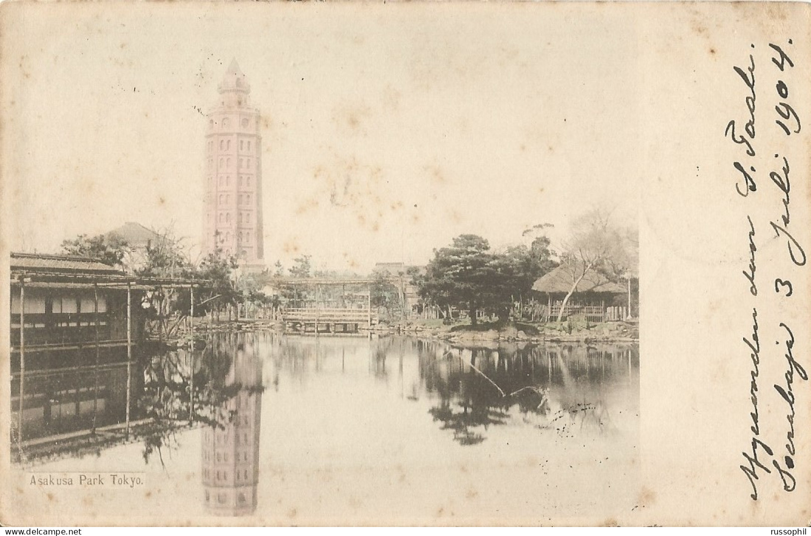 JAPAN  - ASAKUSA PARK TOKYO - 1904 - Tokyo