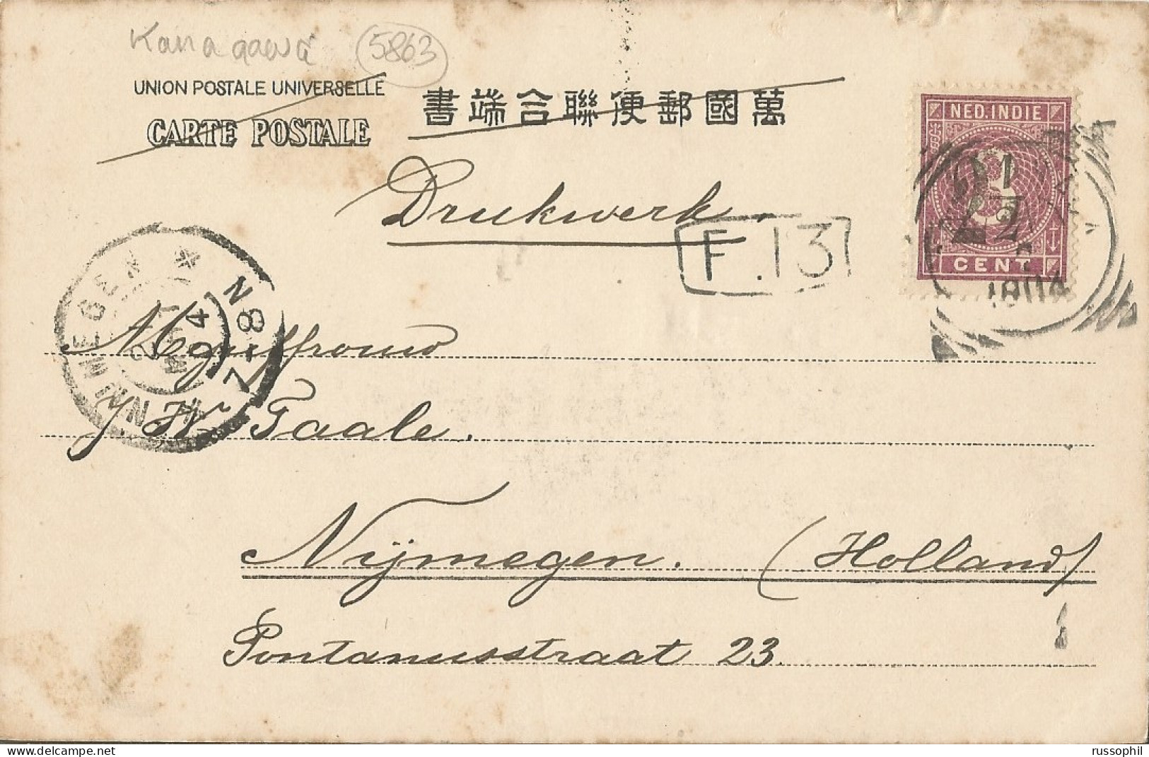 JAPAN  - SEA COAST OISO - KANAGAWA - 1904 - Other & Unclassified