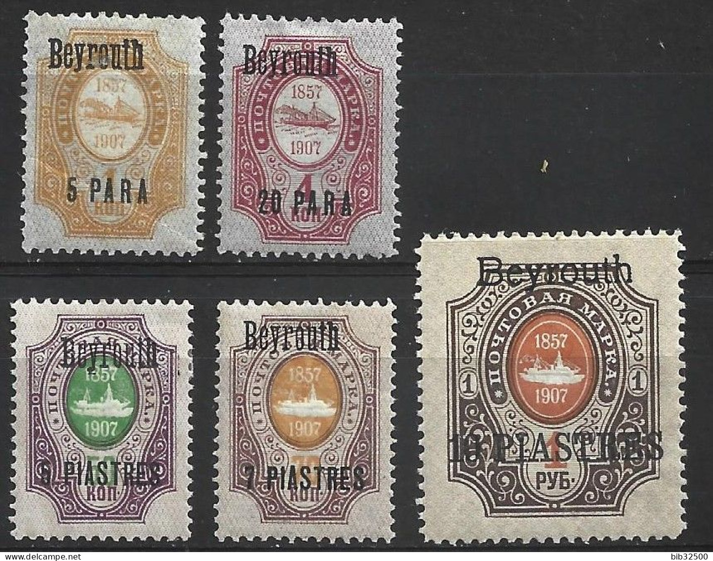 1909 - 1910 : Bureaux Russes Du Levant :  5 Timbres De Beyrouth - Turkish Empire